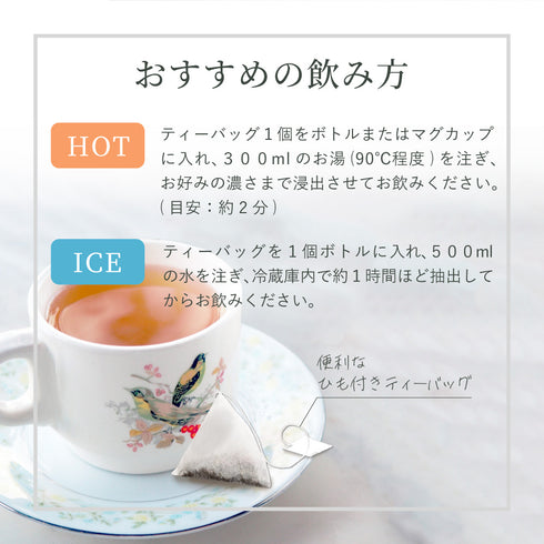 檸檬草 x 日本烏龍茶茶包 2.5g x 35p
